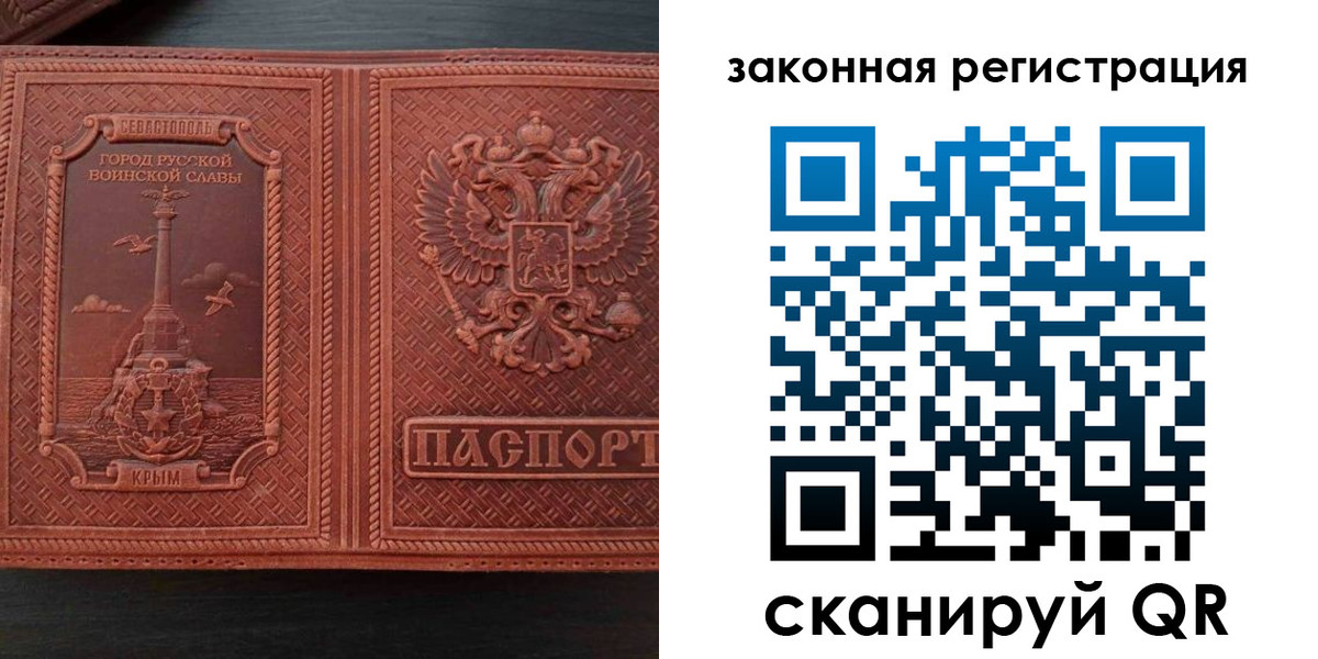 пропишу в квартире в Сорске